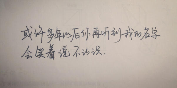 交付给发送多个单词：关于发送其他单词_450字