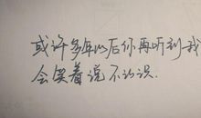 送别离别名言：关于送别的名言_450字