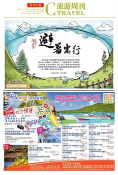 卖报纸_400字