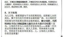 给爸爸的回信_450字