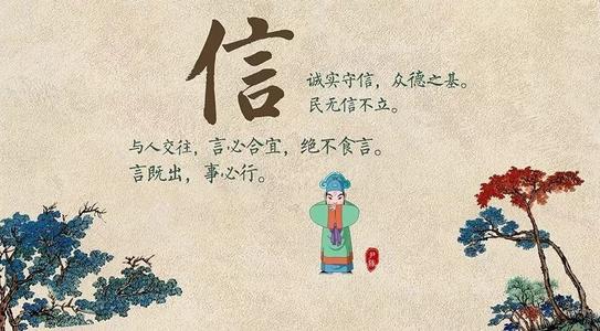 诚实是最重要的_900字