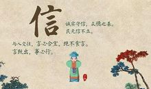 诚实是最重要的_900字