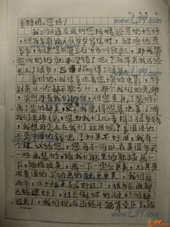 给我哥哥的妹妹写一封信_250字