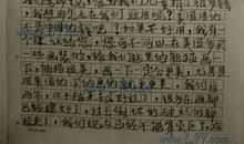 写给哥哥姐姐们的信_250字