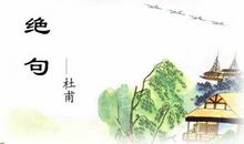 窗含西岭千秋雪_400字