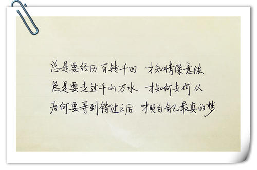 让自己了解自己_900字