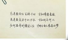 把自己做明白_900字