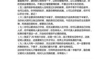 写给爸爸妈妈的一封信_200字