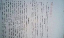 写给赵老师的一封信_400字