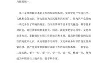 小镇居民_1500字