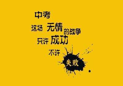 第一天的日子_700字