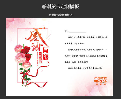 谢谢你的第11岁生日字母_800字