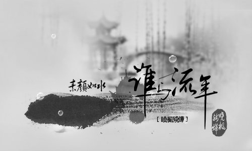 绘制撕裂收获_500字