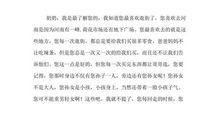 给2021年自己的一封信_750字