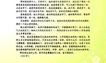 2009年中考优秀作文素材：我发现了头发有“电”