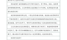 致老师的一封信_350字