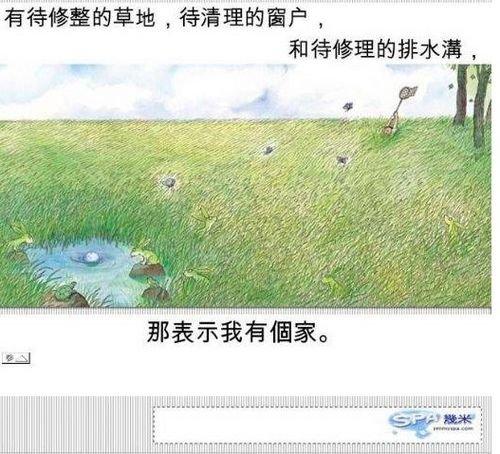 中国梦，从学习感激的开始_1200字