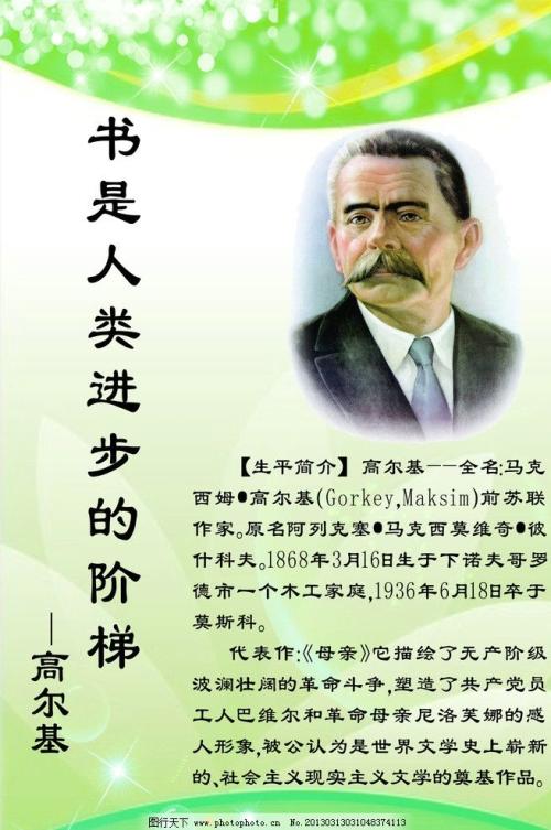 给吉尔基字母_600字