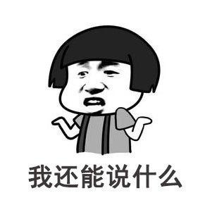 蚊子，我想告诉你_700字