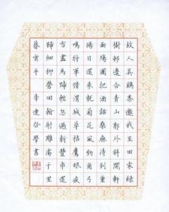 老师海回来_200字