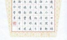 海老师快回来_200字