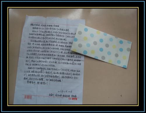 给我妹妹的一封信_550字