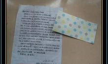 给姐姐的一封信_550字