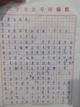 给妈妈和爸爸的字母_750字