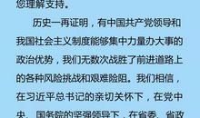 给市长的一封信_250字