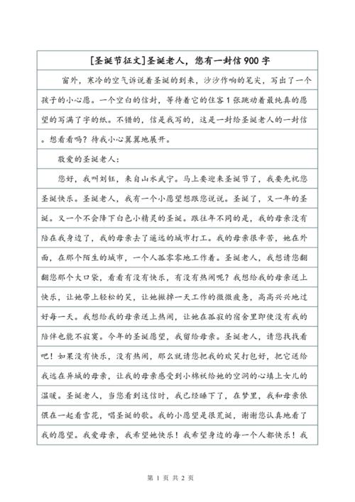 给du是的字母_900字