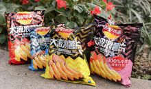 零食星之旅_800字