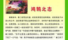 给远方的朋友一封信_400字