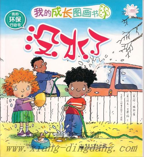 我的dapu，我的梦想_650字
