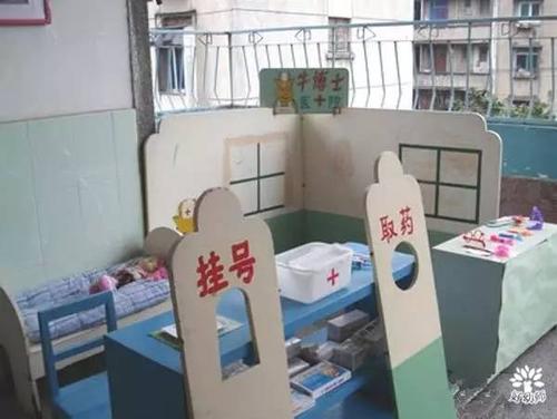 疑似小病人_900字