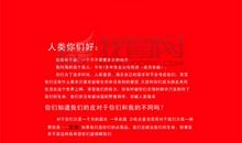 写给宋佳薏的一封信_650字