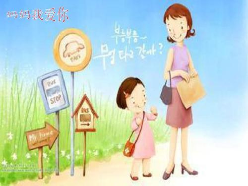 我是音乐_350字