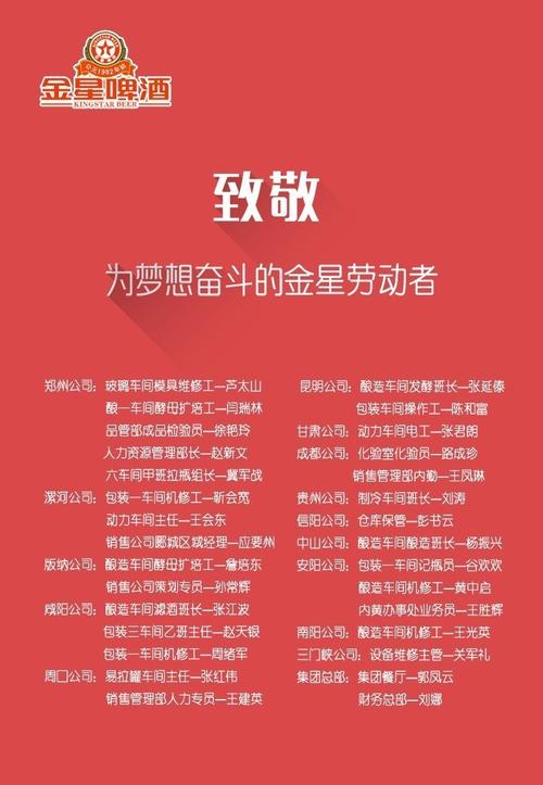 明天欢呼_550字