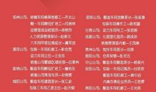 为明天喝彩_550字