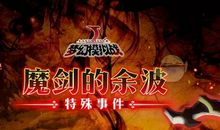 心中的余波_800字