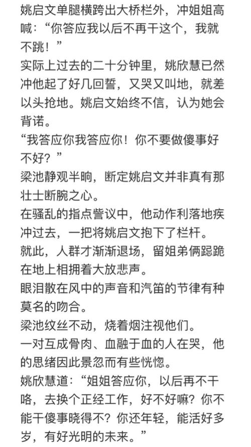 地铁_750字