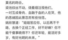 开往春天的地铁_750字