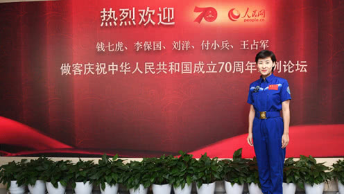 给女宇航员的一封信liu yang auntie _900字