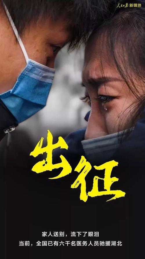 守护者强大_1200字
