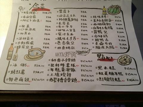 给你的祖母的堂兄一封信_250字
