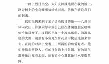 告诉你一件新鲜事_350字