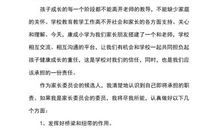 竞选音乐委员发言稿_300字