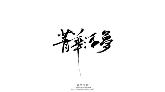 泪水像诗歌_600字