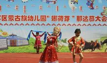 “六一“庆祝会_900字