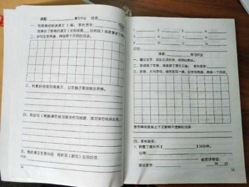 我想发明多功能作业_450字