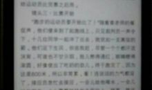 运动会记事_600字